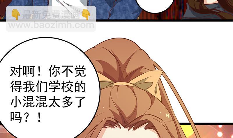 第二季 第43话 强强联合(1/2)-第43话