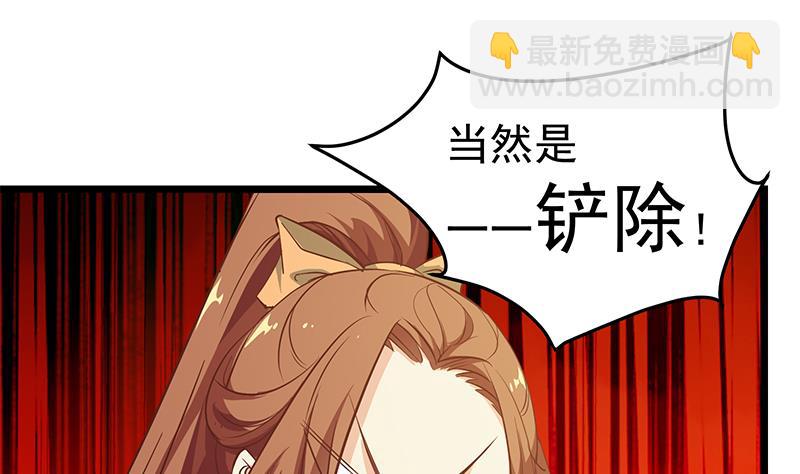 第二季 第43话 强强联合(1/2)-第43话