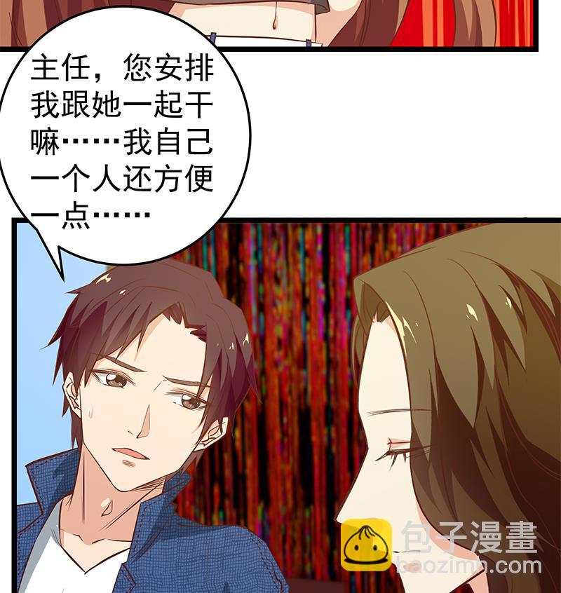 第二季 第43话 强强联合(1/2)-第43话