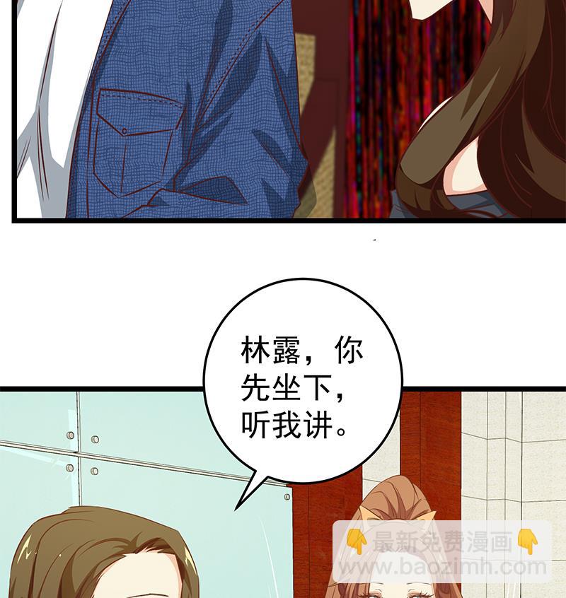 第二季 第43话 强强联合(1/2)-第43话