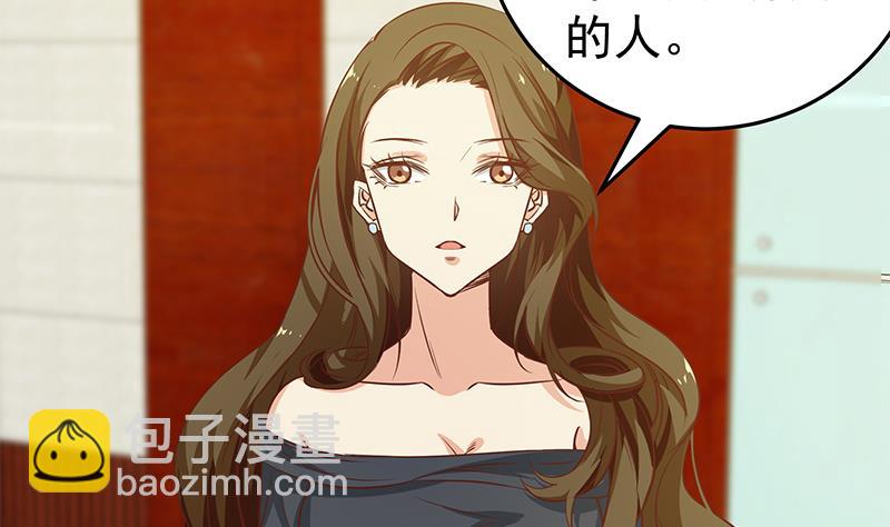 第二季 第43话 强强联合(1/2)-第43话
