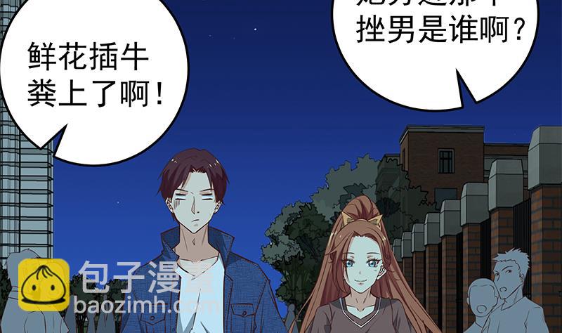 第二季 第43话 强强联合(1/2)-第43话