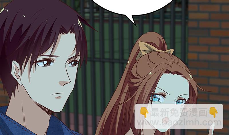 第二季 第43话 强强联合(1/2)-第43话