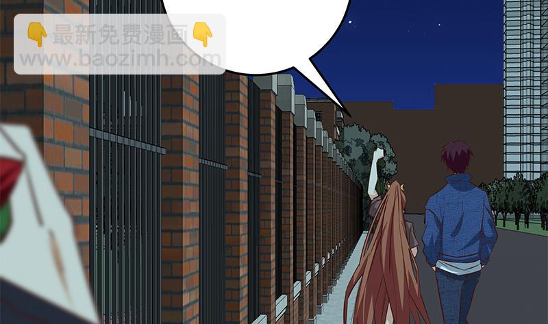 第二季 第43话 强强联合(1/2)-第43话