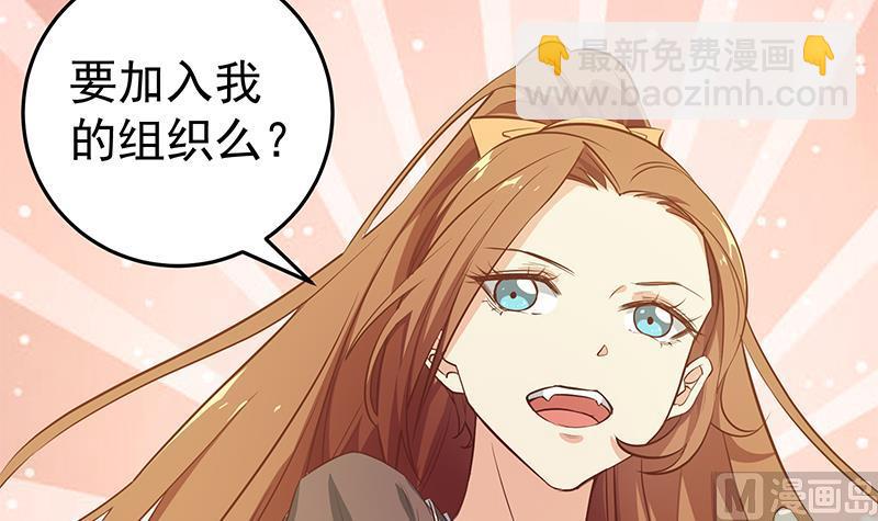 第二季 第43话 强强联合(1/2)-第43话