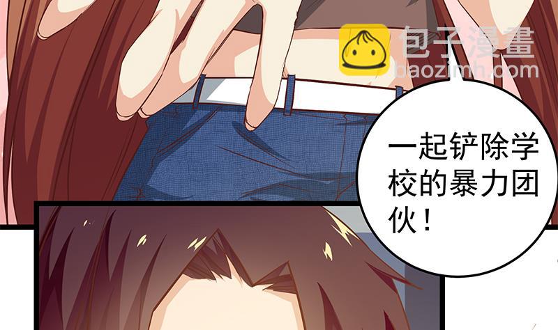 第二季 第43话 强强联合(1/2)-第43话
