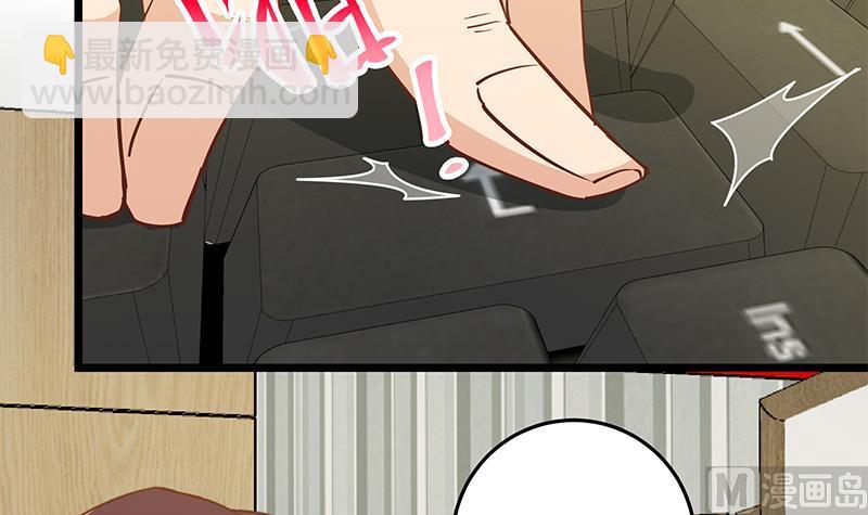 第二季 第45话 五十万资金获得！-第45话