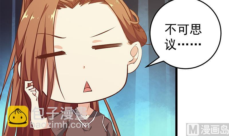 第二季 第45话 五十万资金获得！-第45话