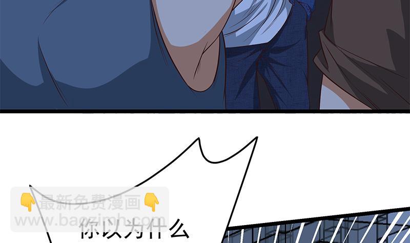 第二季 第47话 奋不顾身(1/2)-第47话