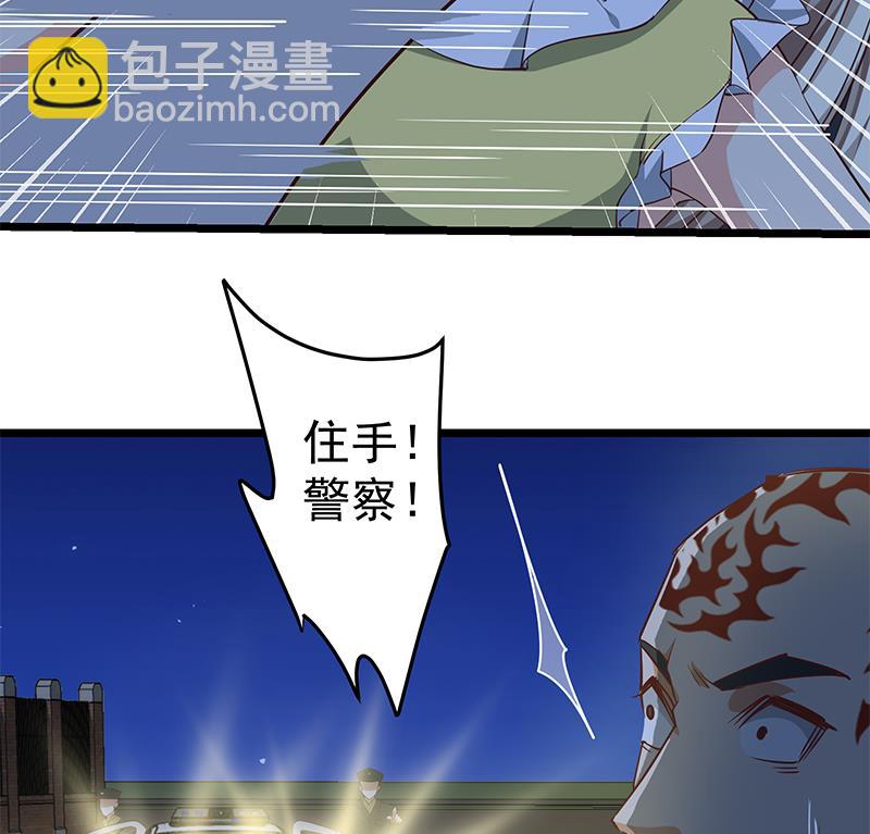 第二季 第47话 奋不顾身(1/2)-第47话