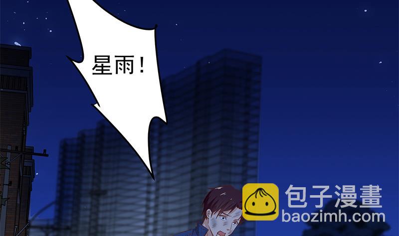 第二季 第47话 奋不顾身(1/2)-第47话