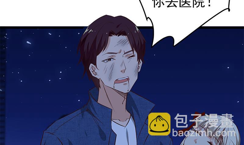 第二季 第47话 奋不顾身(1/2)-第47话