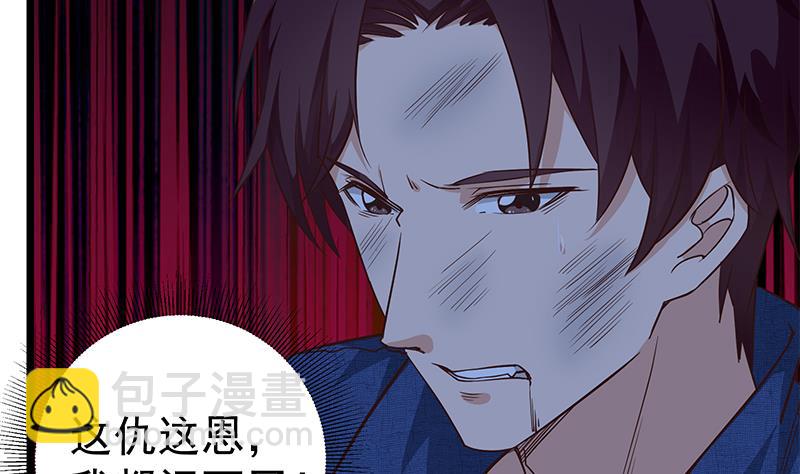 第二季 第47话 奋不顾身(1/2)-第47话