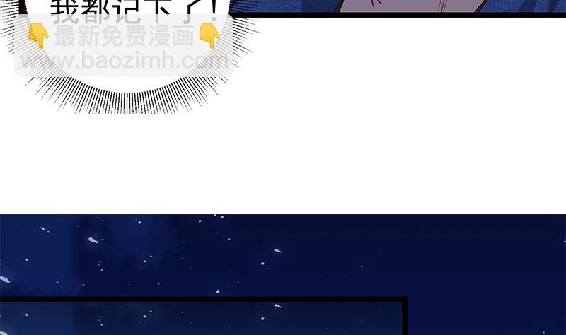 第二季 第47话 奋不顾身(1/2)-第47话