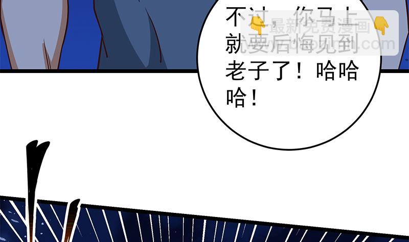 第二季 第47话 奋不顾身(1/2)-第47话