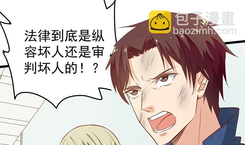 第二季 第49话 兄弟集结(1/2)-第49话