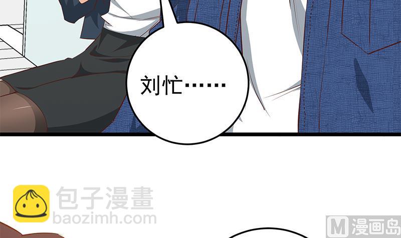 第二季 第49话 兄弟集结(1/2)-第49话