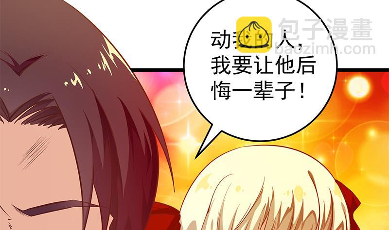 第二季 第49话 兄弟集结(1/2)-第49话