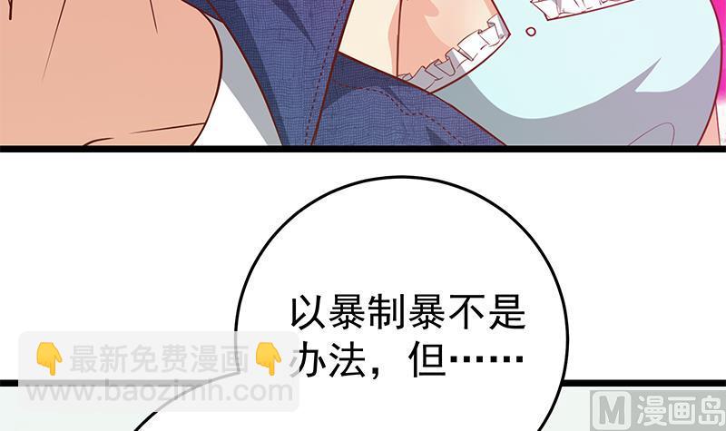 第二季 第49话 兄弟集结(1/2)-第49话