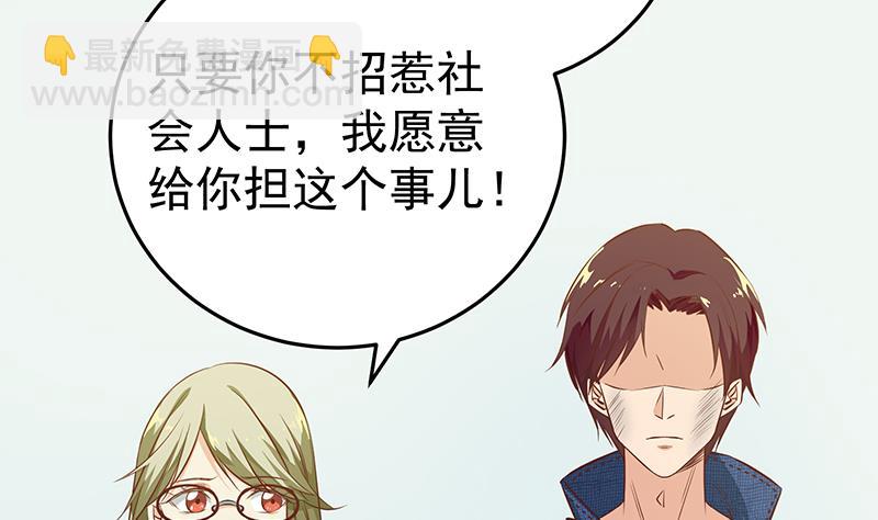 第二季 第49话 兄弟集结(1/2)-第49话