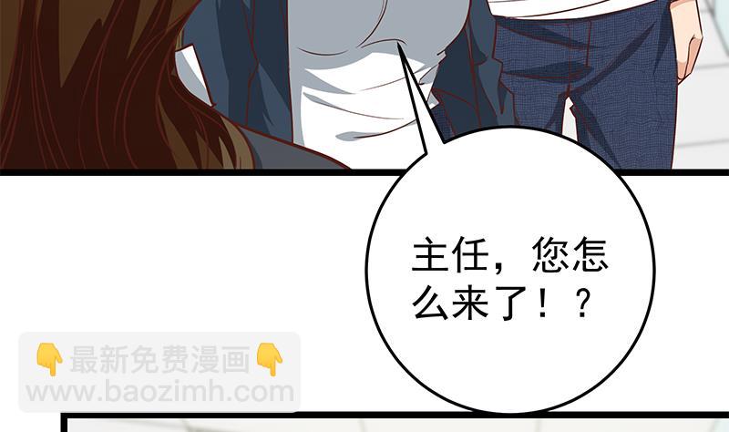第二季 第49话 兄弟集结(1/2)-第49话