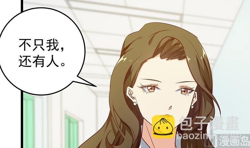 第二季 第49话 兄弟集结(1/2)-第49话