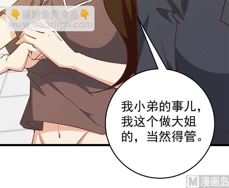 第二季 第49话 兄弟集结(1/2)-第49话