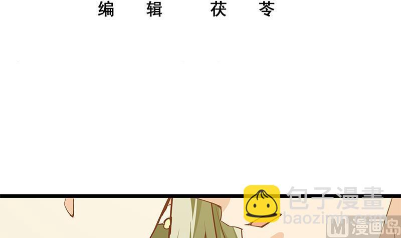 第二季 第49话 兄弟集结(1/2)-第49话