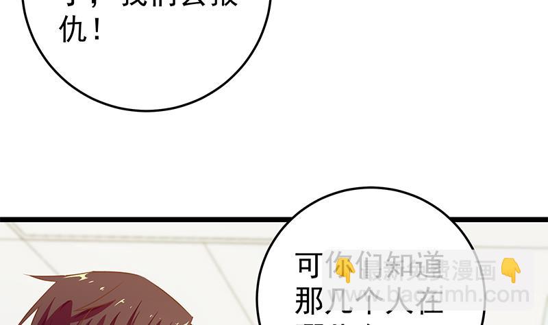 第二季 第49话 兄弟集结(1/2)-第49话