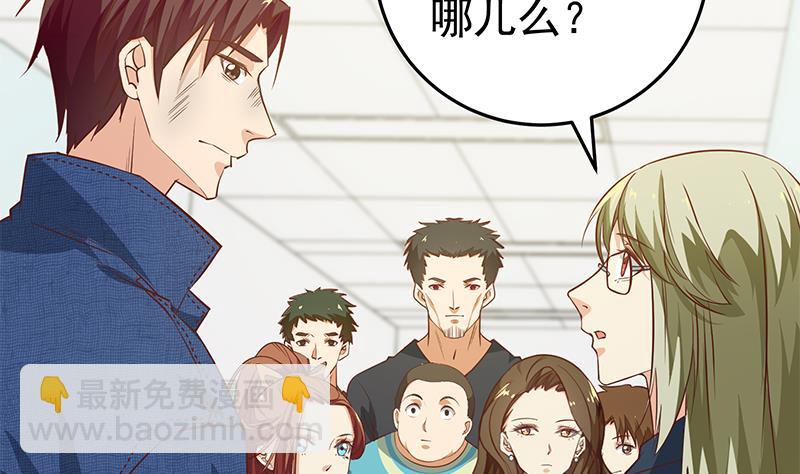 第二季 第49话 兄弟集结(1/2)-第49话