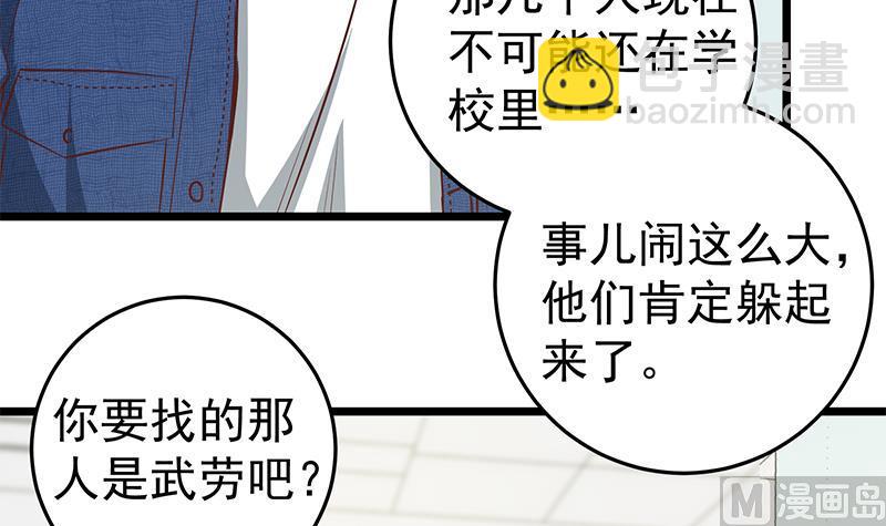 第二季 第49话 兄弟集结(1/2)-第49话