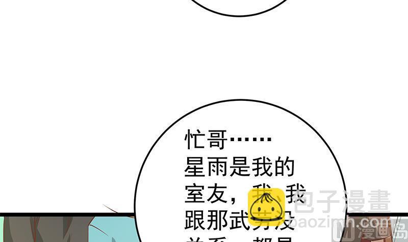 第二季 第49话 兄弟集结(1/2)-第49话