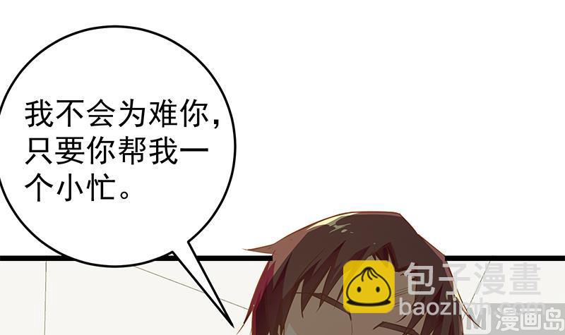 第二季 第49话 兄弟集结(1/2)-第49话