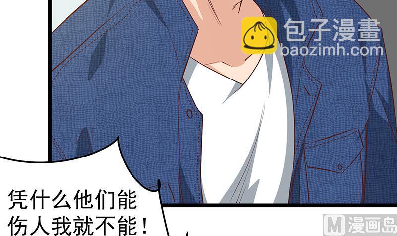 第二季 第49话 兄弟集结(1/2)-第49话