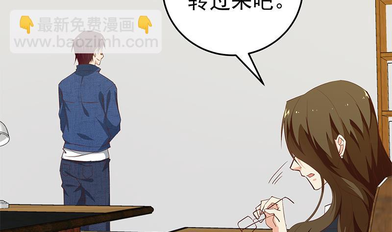 第二季 第51话 偷听了秘密-第51话