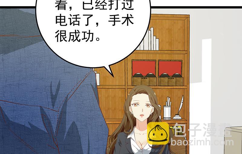 第二季 第51话 偷听了秘密-第51话