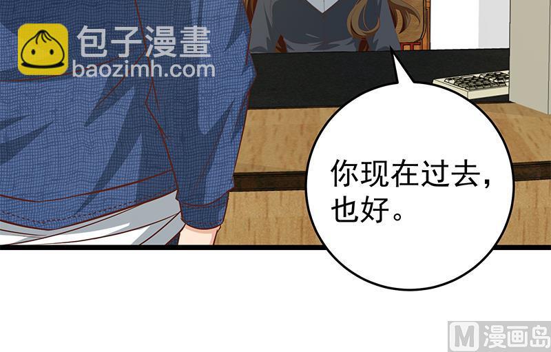 第二季 第51话 偷听了秘密-第51话