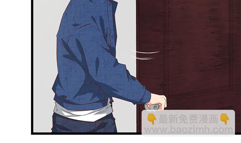 第二季 第51话 偷听了秘密-第51话