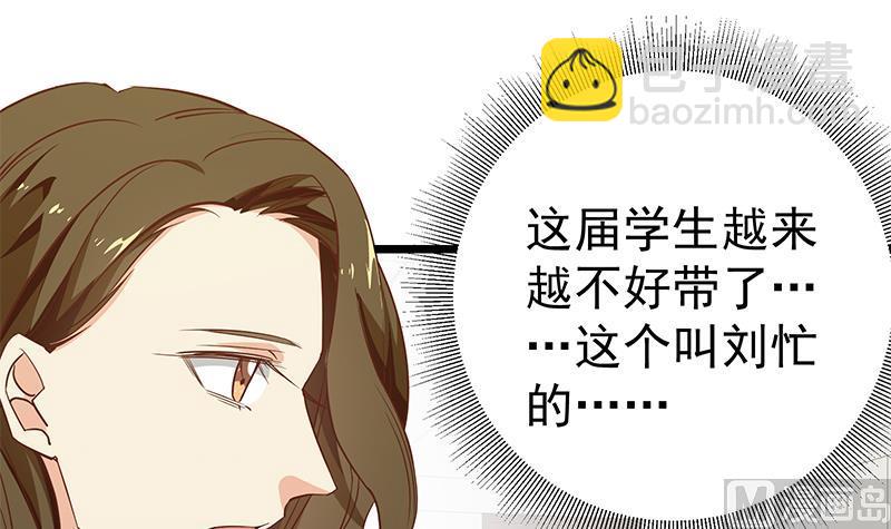 第二季 第51话 偷听了秘密-第51话