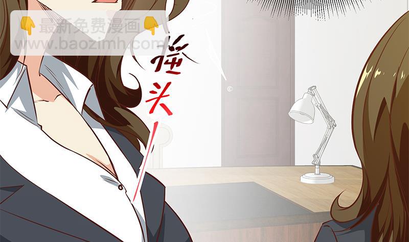 第二季 第51话 偷听了秘密-第51话
