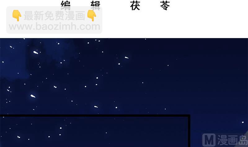 第二季 第51话 偷听了秘密-第51话