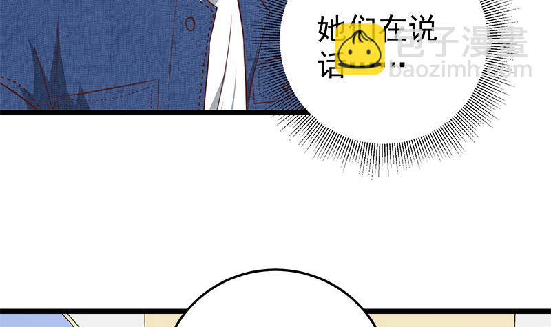 第二季 第51话 偷听了秘密-第51话
