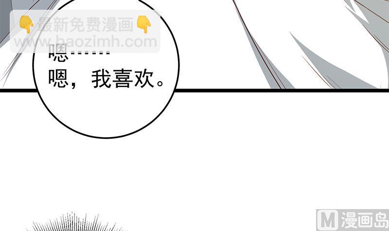 第二季 第51话 偷听了秘密-第51话