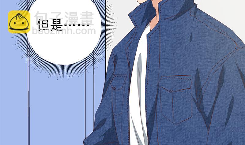 第二季 第51话 偷听了秘密-第51话