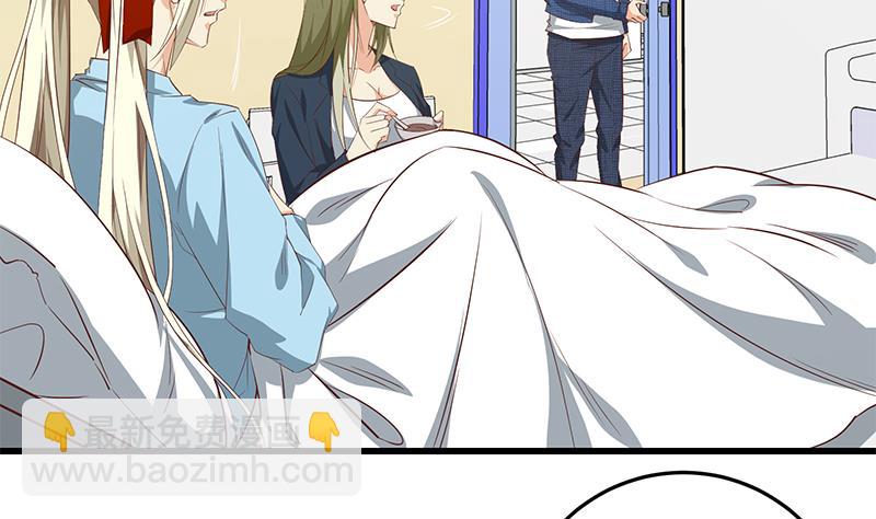 第二季 第51话 偷听了秘密-第51话