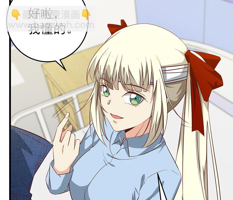 第二季 第53话 是我亲的他！(1/2)-第53话