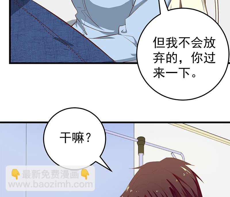 第二季 第53话 是我亲的他！(1/2)-第53话