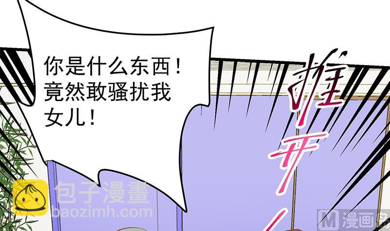 第二季 第53话 是我亲的他！(1/2)-第53话