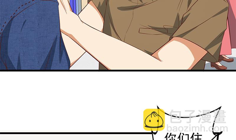 第二季 第53话 是我亲的他！(1/2)-第53话