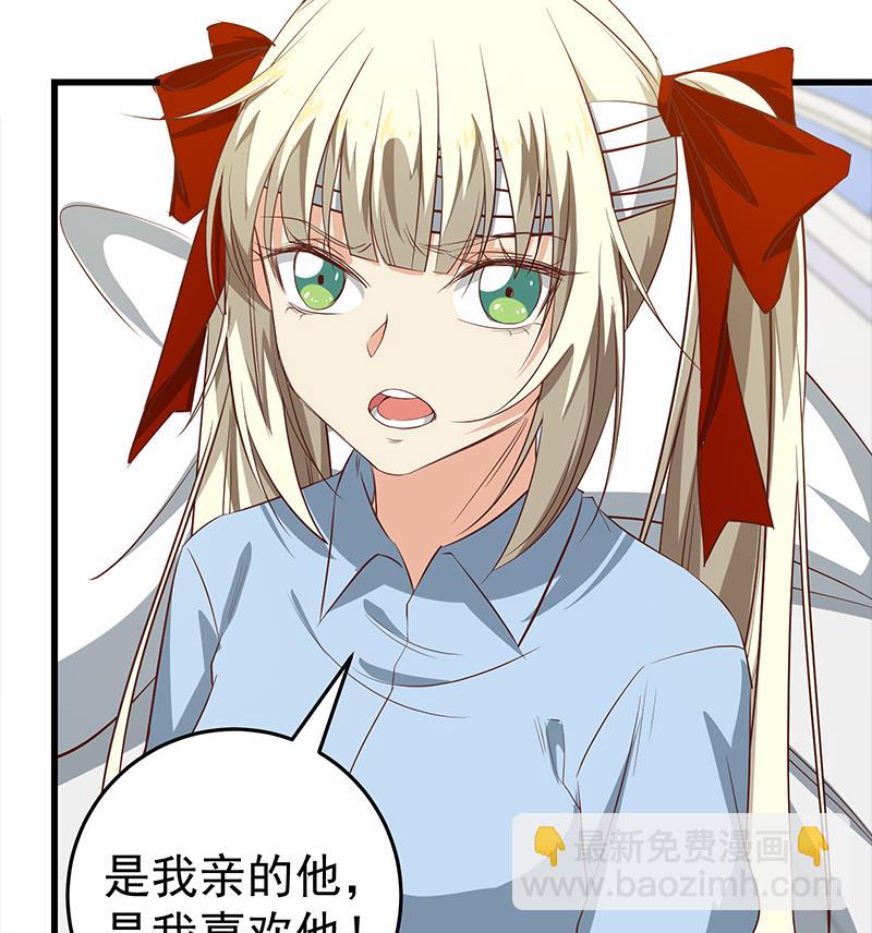 第二季 第53话 是我亲的他！(1/2)-第53话